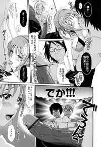 [Ryoh-zoh] Love to Like