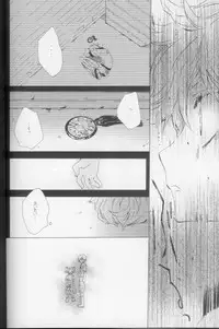 (C73) [Cou (Aori)] Teto (CODE GEASS: Lelouch of the Rebellion)