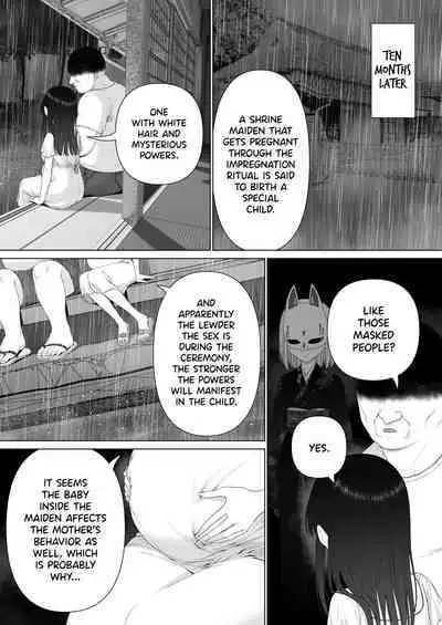 Inyou no Gi | The Impregnation Ritual