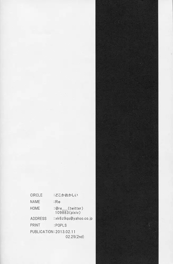 YOU CAN TAKE A SHOWER