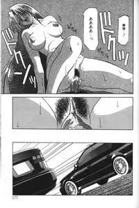 [Sanbun Kyoden] Sein Zain [Incomplete]