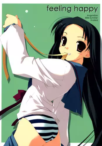 ふたなり悪魔×クソザコ悪魔ちゃん