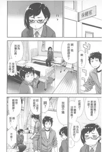 [Yamatogawa] Vanilla Essence | 甜美香濃的香草精華 [Chinese]