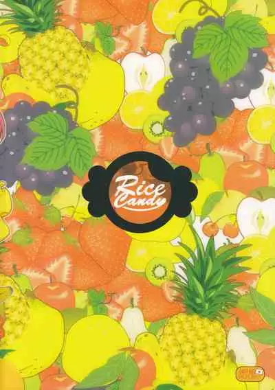 (C87) [RiceCandy (Okome)] MOGITATE FRUIT PARADISE (PriPara)