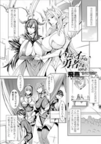 正しい性教育