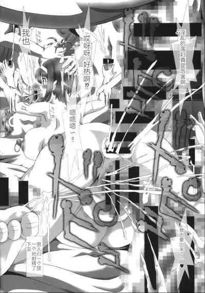 i★dol Shouko FINAL FLASH