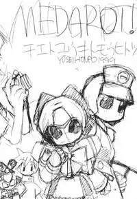 MEDAROT! Chie to Yuuki to Mou Hitotsu