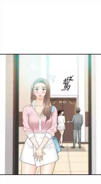 [週五] [富貴鼻 & 雲河尹] 正妹小主管 1-54 官方中文（連載中）