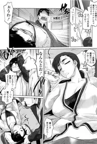 [Tomotsuka Haruomi] Tsurimesu