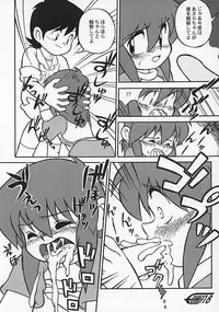 や[夜光幼性]まん○サイエンス2