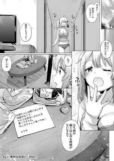 Sanshimai Manga ep1