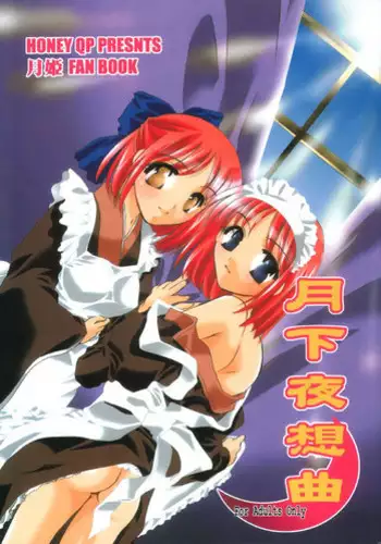 ロシア着エロペット倶楽部