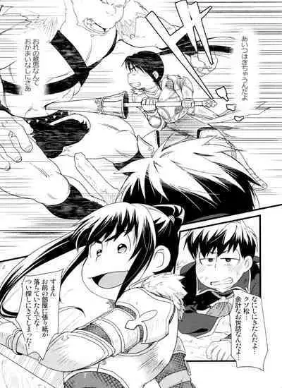 Jinan uke ishu kan sairoku