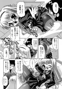 [mdo-h] Deviloli -Devil Lolita-