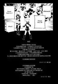 (FF31) [Bear Hand (Fishine, Ireading)] NieR : 2BR18 (NieR: Automata) [English] [Nishimaru]