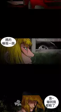 捕猎母猪 [中国翻訳]