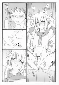 (C70) [Sasaduka (Riuichi)] FLiP-FLoP