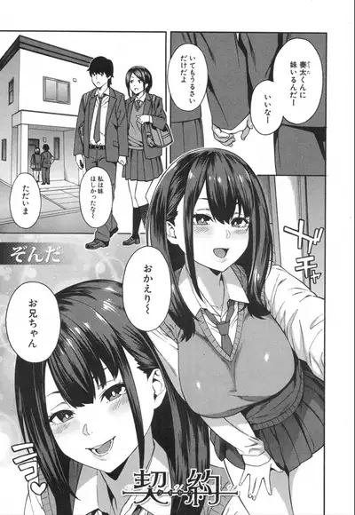 COMIC Mugen Tensei 2020-01