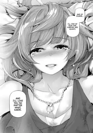 Koi Some Koufuu. | Kaede in Crimson