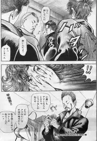 Manga Bon 2012-05