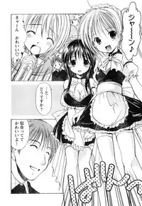 Young Champion Retsu Vol.05