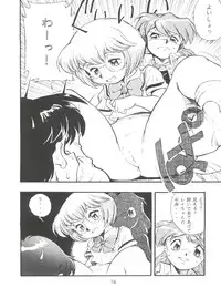 (C51) [Studio Parfe (Dohi Kensuke)] Evan 26.5 Zero (Neon Genesis Evangelion)