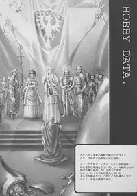 (CR29) [TEX-MEX (Red Bear)] GET BY WORK 2001. (Various)