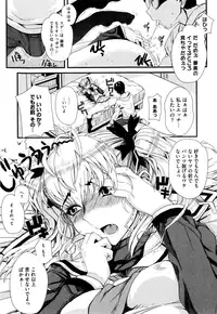 [Carn] Dere Nochi Torare [Decensored]