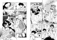 [Tomozawa Shou] Mitsuiro Otogibanashi