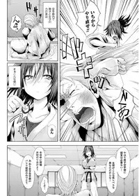 [ma-yu] Shojo-iro High Bleach [Digital]