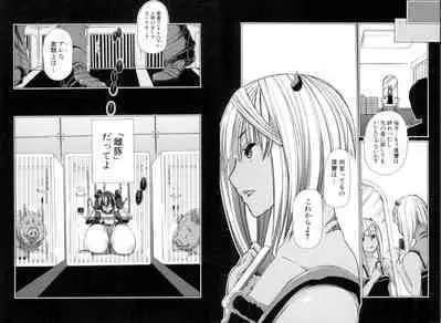 獣○肉便器「かすみ」