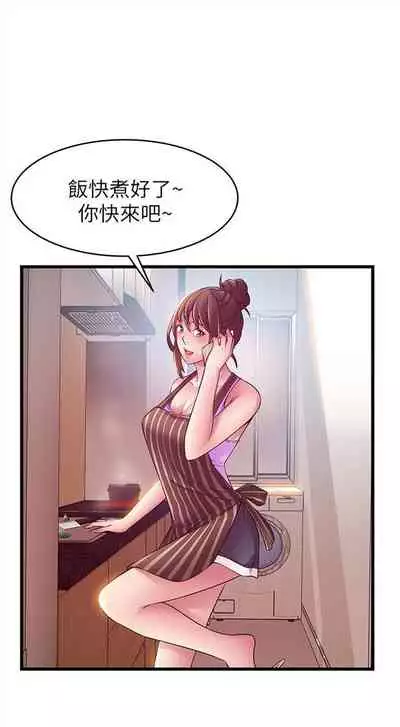 [週日] [Gyou & husky team] 弱點 1-107 官方中文（連載中）