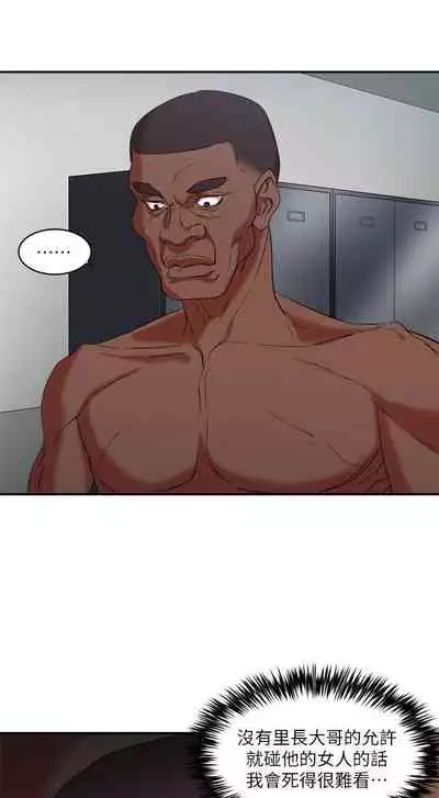 母豬養成計畫 1-30