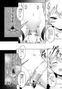 (C88) [Horizontal World (Kinnotama)] CHAMMER's (THE IDOLM@STER CINDERELLA GIRLS)