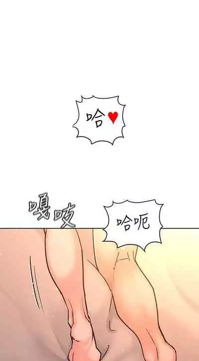 要对妈妈保密唷!(作者:NOAH) 第1~30话 mangaroshionline.blogspot.com