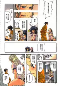 [佐藤沙緒理] 性愛ROBOT 莉莉 Vol.1