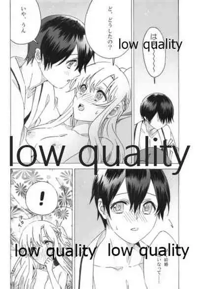 [S-FLAKE (ゆきみつ)] アスナが介抱ッ! (ソードアート・オンライン)