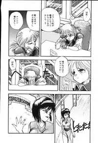 [Putomain] Koisuru CD Player