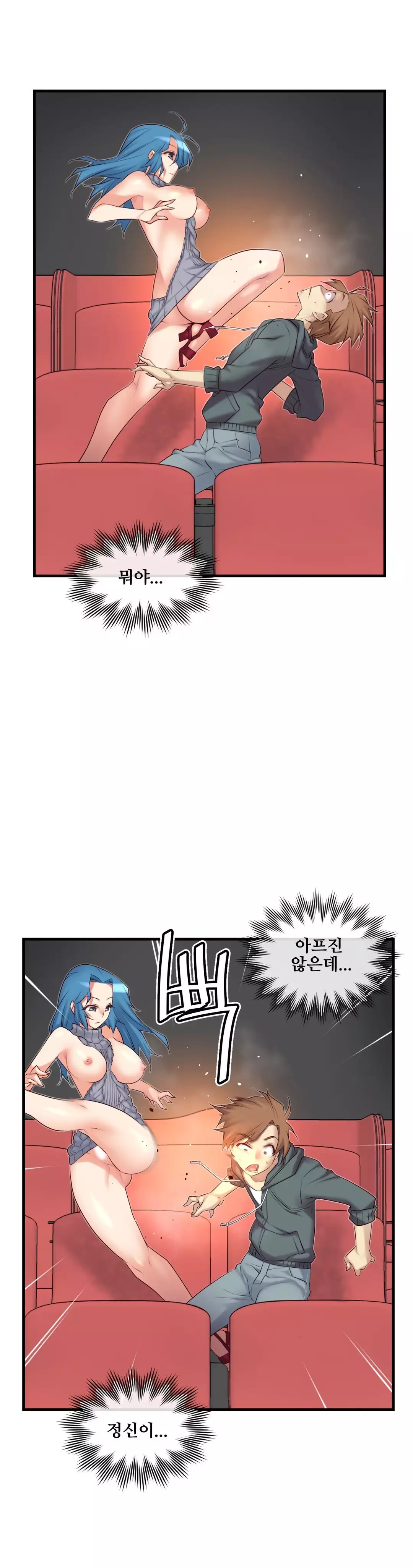 Master in My Dreams Ch.90-125