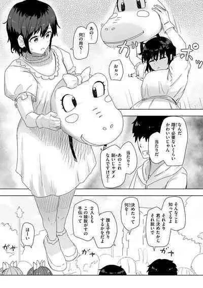 Joushiki Kaihen Katsudou Kiroku