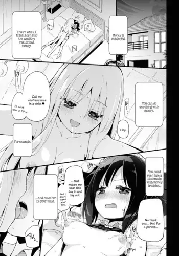 (日輪鬼譚12) [おにぎりランド (みなせ)] 大人には敵わない (鬼滅の刃)