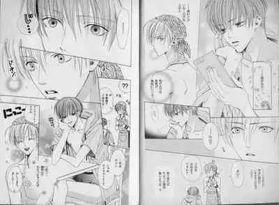 B-BOY Zips 32 ガテン特集