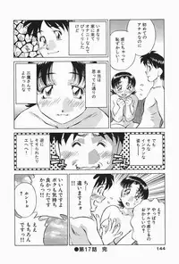 [Tachibana Kaoru] Himitsu no Yuukan Madam 2