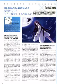 Saishuu Shiken Kujira ARTWORKS ~Arrival~ [Incomplete]