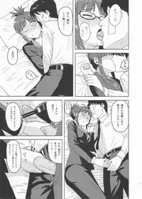 (C81) [PLANT (Tsurui)] Colorful Ritsuko (THE IDOLM@STER)