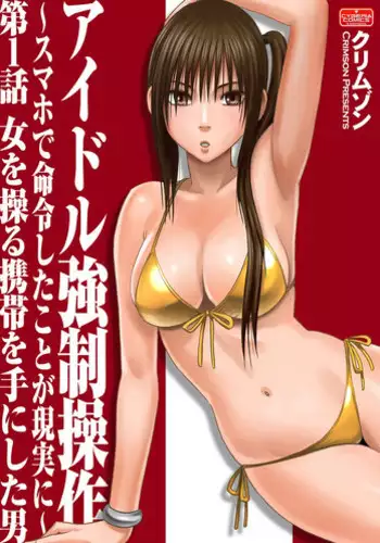 ソーンとシルヴァ 2話