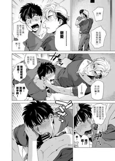 DARKNESS HOUND | 黑暗猎犬 01-05