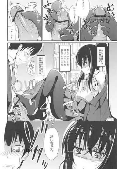 (COMITIA100) [FUZZYGUARD (Tsuzuri)] JITOMETORIX!