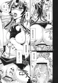 (C79) [Crazy9 (Ichitaka)] RAPE OF THE DEAD (HIGHSCHOOL OF THE DEAD)