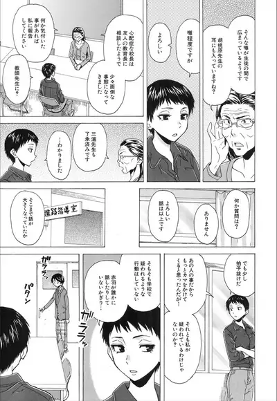 COMIC Mugen Tensei 2020-01